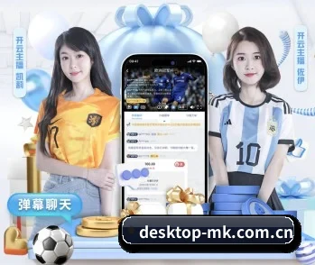 了解平台 - 体育资讯内容服务(MKSPORTS MKSports)